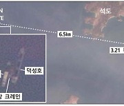 북한산 석탄 '해상 환적' 덜미…홍콩 선사 北선박 독자 제재