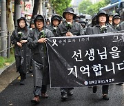 '서이초 1주기' 장대비 속 전국서 모인 교사들… 서울 곳곳서 추모 행렬