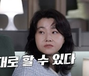 김수현 주연 '해품달' 작가 사칭범, 지인에 수억 원 갈취 '충격'('한끗')