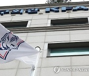 “황희찬 인종차별 논란, FIFA에 공식레터 발송” 축구협회, 트위터에만 슬그머니 설명