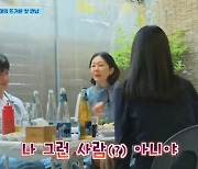 [TVis] 염정아 “덱스, 나한테 리얼 예능하면 재밌을 것이라고 해” (‘언니네 산지직송’)