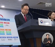 내일부터 '익명 출산' 가능한데‥'위기 임산부' 구원에 해법 될까