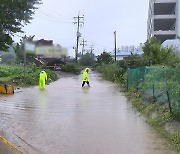 아침 6시 기준 집중 호우 대피 2천 명 육박‥주택 침수 455건