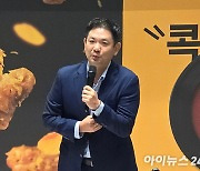 '6전 7기' 교촌옥수수…1020 입맛 사로잡는다 [현장]