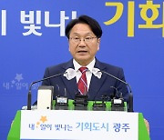 광주시, ‘전방·일신방직 부지’ 도시계획 절차 마무리…내년 초 착공