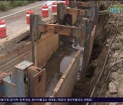 터파기 공사 중 '콸콸'.. 매뉴얼  부재