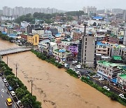 [속보] 당진시 "남원천 제방 붕괴 우려…주민 대피해야"