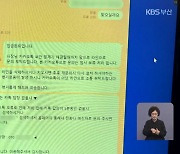 유튜브 광고해 200억 원대 ‘카드깡’…호화 생활