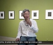 [문예현장] 흑백에서 답을 찾는 작가 ‘민병헌 사진전’