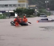 대피령 내려진 당진·오산천…홍수위험지도 비교해보니