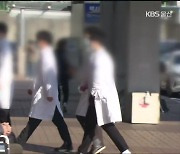 울산대병원 사직 전공의 ‘서울행’ 가능…의료 공백 우려 더 커져