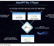 SK바이오팜의 RPT딜, 3분기 실적영향 無…"빅바이오텍 초석다져"