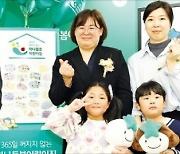 하나금융그룹, 소상공인에 최대 300만원 이자캐시백…15만명에 에너지 생활비 300억