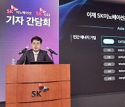 SK이노 박상규 "합병 후 SK E&S 분할상장 안해"