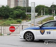 경기 오산시 오산천 인근 주민대피명령