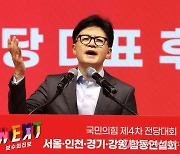 한동훈, '공소취소 부탁' 발언 "신중하지 못해 죄송"