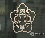 "○○법대 판사 출신"…도 넘은 광고 결국