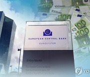 ECB, 기준금리 동결…4.25％ 유지