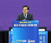 김동연, 전국 최초 ‘도지사 보좌기관 행감’ 조례 수용…“여야 합의 존중”