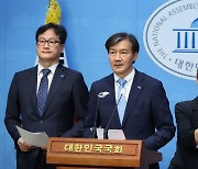 조국 “與 전당대회, 범죄집단 자백쇼… 고발하겠다”