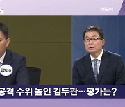 "유대무죄" 이재명 사법리스크 직격한 김두관…민주당 전대 관전포인트는? [뉴스와이드]