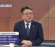 최남호 "24조 체코 원전 수주…원전 생태계 복원·추가 수출 교두보" [뉴스와이드 미니 인터뷰]