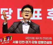 [속보] 한동훈, ‘공소 취소 부탁’ 발언 사과…“신중하지 못했다”