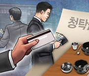 “3만원 단품 대신 5만원 코스 드시죠”...김영란법 완화 검토하는 정부