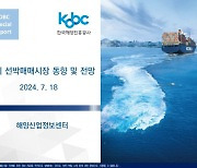 2분기 신조선가격 상승세…'컨'선 25%↑Cape선 20%↑