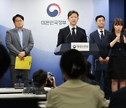 "인구감소 비상"… 병원·공항 건립 때 건폐율·용적률 120% 완화