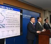 K-원전 ‘新르네상스’… 24조원 규모 체코 원전 수주