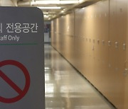 하반기 전공의 모집 7707명 신청하자…의대교수들 “갈라치기” 비판