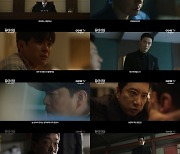 ‘유어 아너’ 감추려는 손현주 김도훈 vs 파헤치려는 김명민 허남준