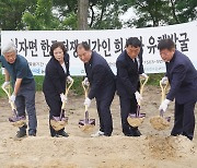 '74년만에…' 신안 임자도서 한국전쟁 민간인 희생자 유해발굴 첫삽