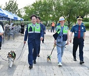 부산시자치경찰위원회, 자치경찰 활동 '우수' 선정