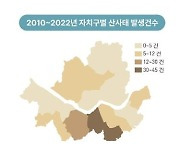 험악해지는 서울 국지성 강우…제2의 우면산 산사태 우려