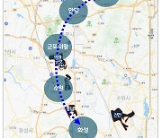 "경기 동부·남부, 3기 신도시로 새 광역도로망 필요"