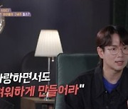 '해품달' 작가라더니…피해자 가스라이팅해 수억 갈취한 사기꾼