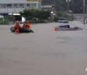 경기지역 호우특보…경기도, 비상 3단계 가동