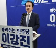 민주당 세종시당 위원장 '이강진-강준현' 양자 대결