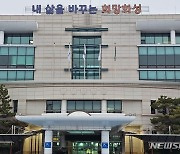 화성시, 7월 정기분 재산세 1194억원 부과