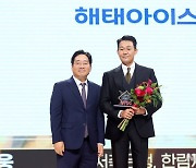 박성웅, CF스타 최우수상 수상