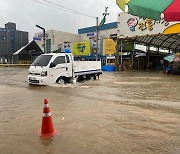 침수된 당진전통시장길 빠져 나가는 수산물 운반차