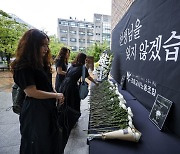 서이초 1주기, 헌화하는 교사들