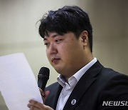 눈물 흘리는 교사유가족협의회 대표