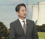 [뉴스잇] 체코 원전사업 우선협상대상자 선정…향후 영향은