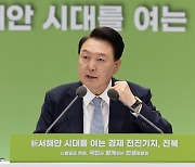 윤대통령 "탈원전 극복…국제 원전시장 교두보 마련"