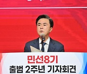 김태흠 "'패트 폭로' 한동훈에 충격과 분노…사과하라"