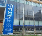 순천대 전남 최초 '자치입법 전문가' 육성