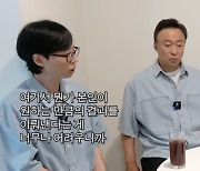 유재석x신하균 "연예계 진출, 추천 안 한다" 소신 전한 이유 ('핑계고')